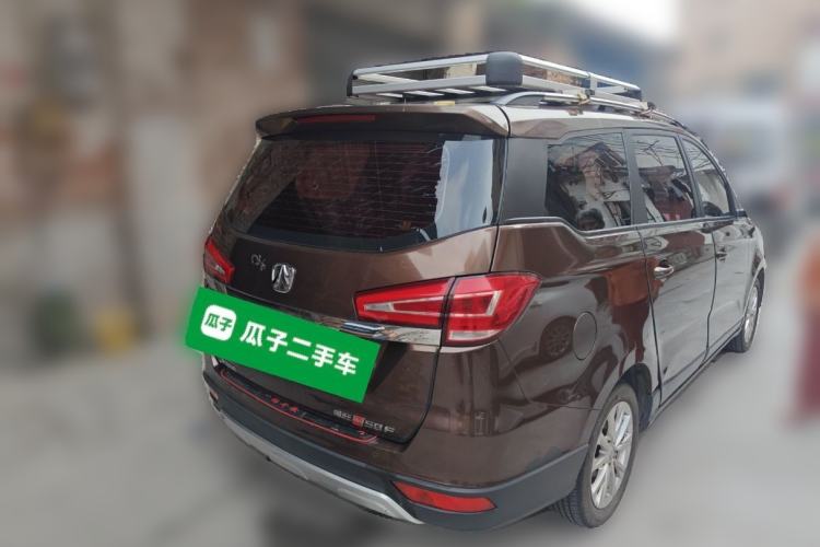 Used BAIC Weiwang M50F 2017 1.5L Standard Model Rear Right 45 Deg