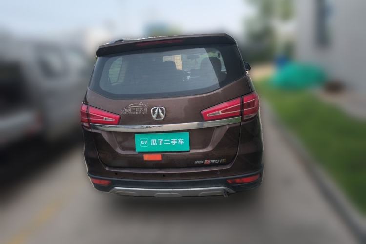 Used BAIC Weiwang M50F 2017 1.5L Comfort Edition Rear