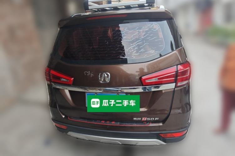 Used BAIC Weiwang M50F 2017 1.5L Standard Model Rear