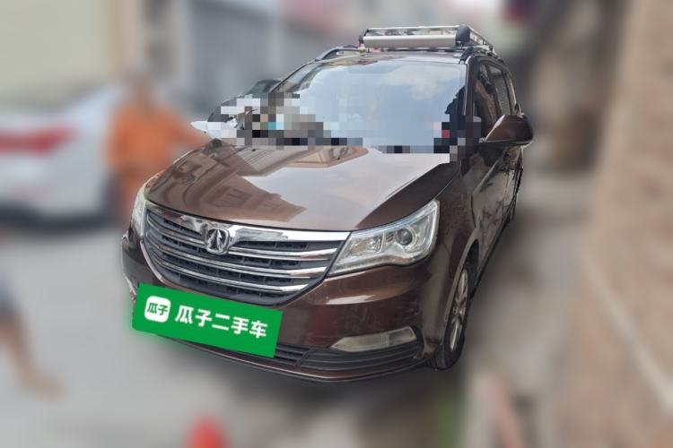 Used BAIC Weiwang M50F 2017 1.5L Standard Model Guazi used car, China used car export, Used car for sale, Used cars, Cheapest cars for sale