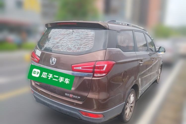 Used BAIC Weiwang M50F 2017 1.5L Luxury Model Rear Right 45 Deg