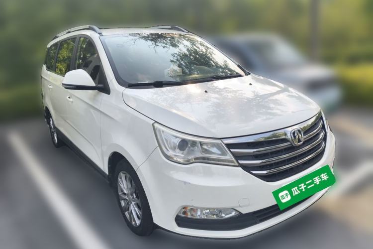 Used BAIC Weiwang M50F 2017 1.5L Comfort Edition Front Right 45 Deg