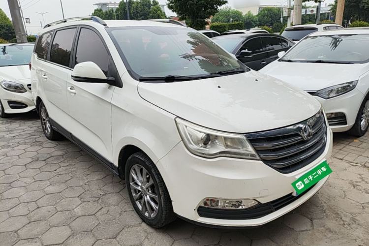 Used BAIC Weiwang M50F 2017 1.5L Comfort Edition Front Right 45 Deg