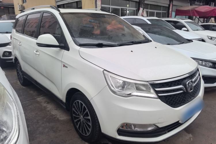 Used BAIC Weiwang M50F 2017 1.3T Standard Model Front Right 45 Deg