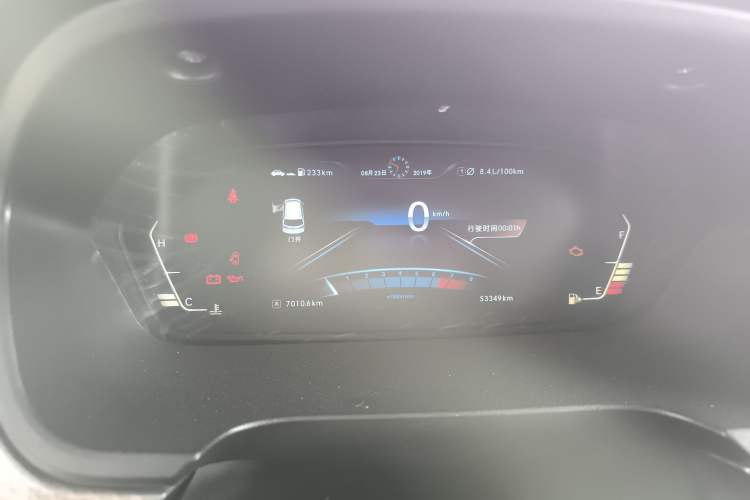 Used BAIC Weiwang M50F 2017 1.5L Standard Model Instrument Cluster