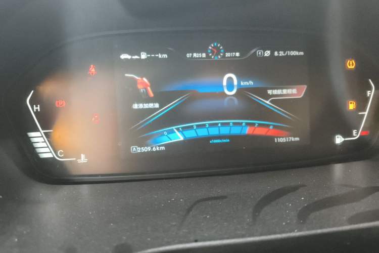Used BAIC Weiwang M50F 2017 1.5L Luxury Model Instrument Cluster