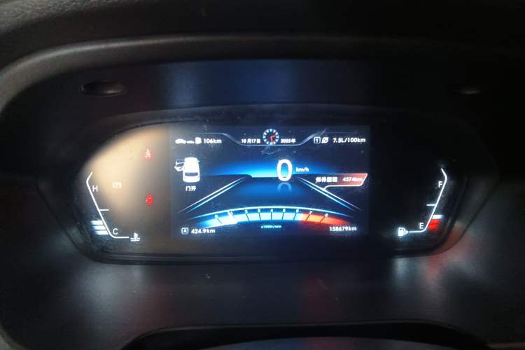 Used BAIC Weiwang M50F 2017 1.5L Luxury Model Instrument Cluster