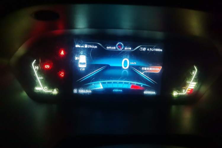 Used BAIC Weiwang M50F 2017 1.5L Comfort Edition Instrument Cluster