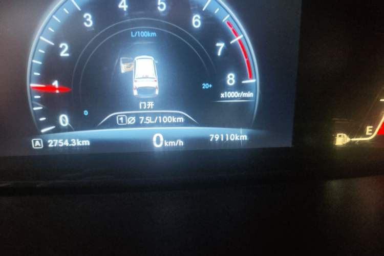 Used BAIC Weiwang M50F 2017 1.5L Luxury Model Odometer Close Up
