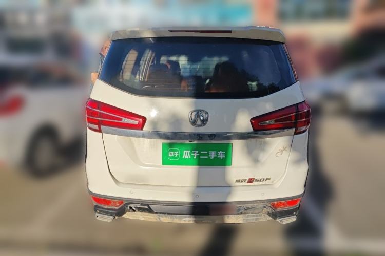 Used BAIC Weiwang M50F 2017 1.5L Luxury Model Rear