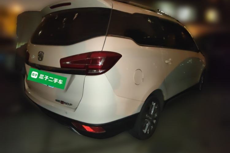 Used BAIC Weiwang M50F 2017 1.5L Luxury Model Rear Right 45 Deg