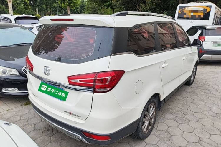 Used BAIC Weiwang M50F 2017 1.5L Comfort Edition Rear Right 45 Deg