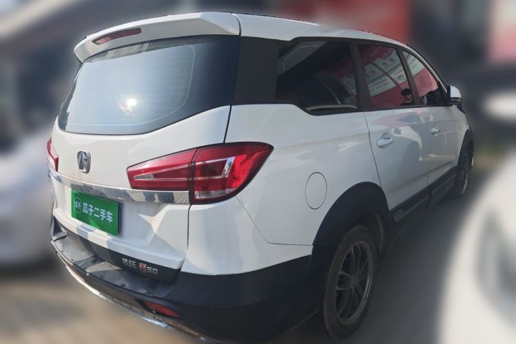 Used BAIC Weiwang M50F 2017 1.5L Value Edition Rear Right 45 Deg