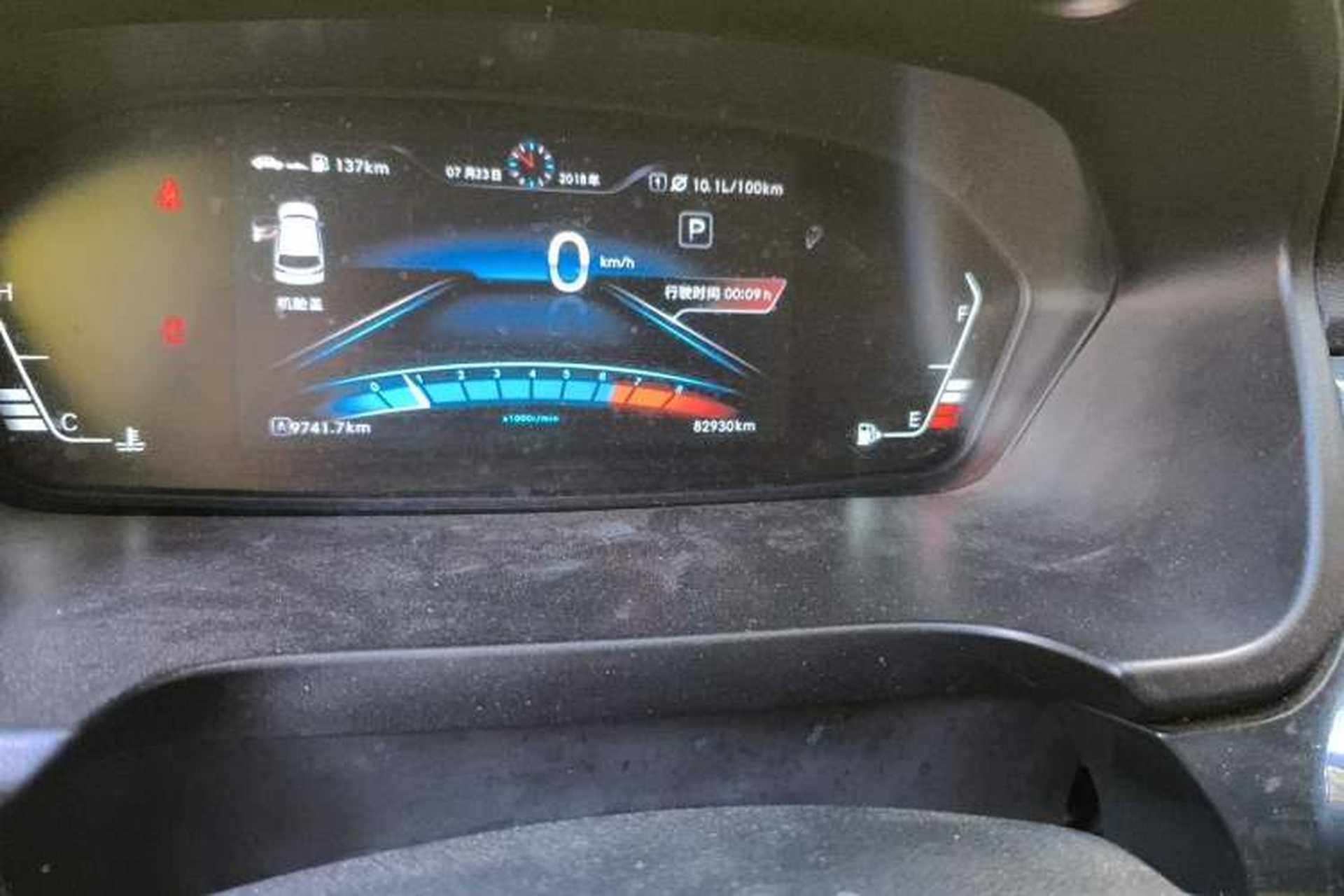 Used BAIC Weiwang M60 2017 1.5T CVT King Edition Odometer Close Up