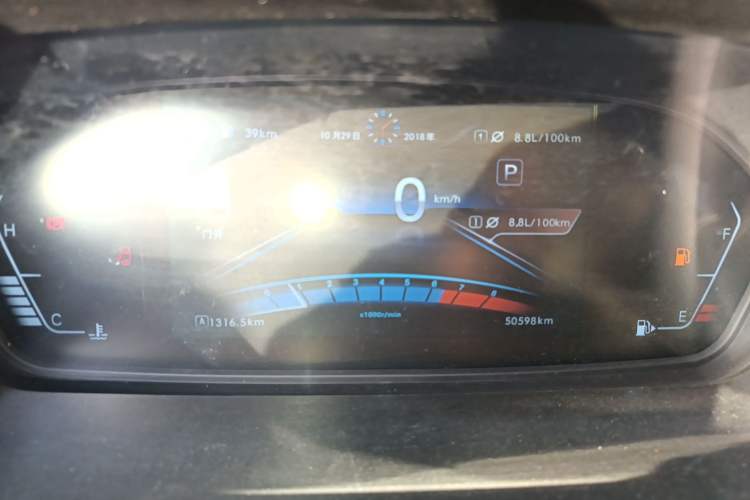 Used BAIC Weiwang M60 2017 1.5T CVT Diamond Edition Odometer Close Up