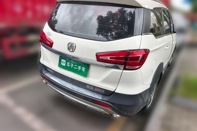 Used BAIC Weiwang M60 2017 1.5L Manual Platinum Edition Rear Right 45 Deg