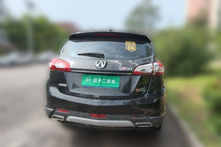 Used BAIC Weiwang S50 2016 1.5T Manual Joyful Elite Edition Rear