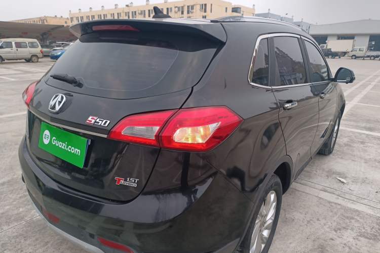 Used BAIC Weiwang S50 2016 1.5T Manual Joyful Elite Edition Rear Right 45 Deg