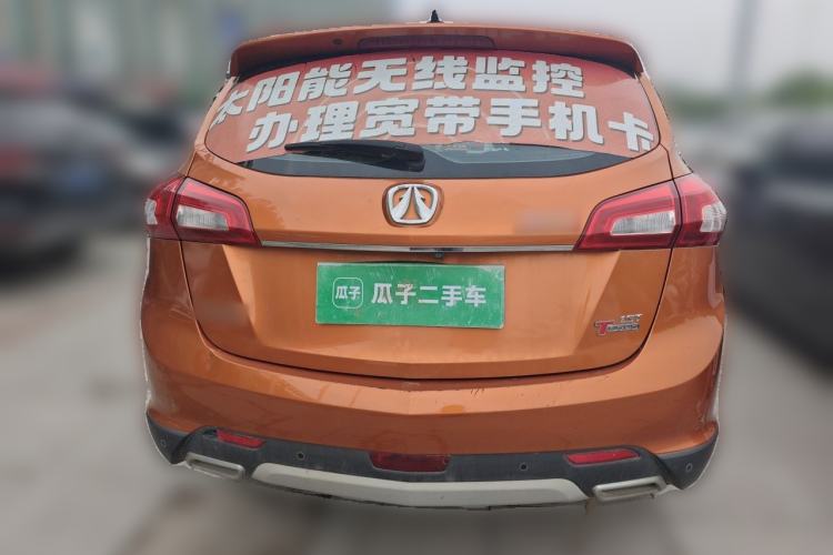 Used BAIC Weiwang S50 2016 1.5T Manual Joyful Premium Edition Rear