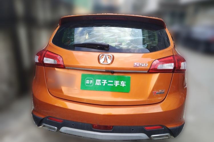 Used BAIC Weiwang S50 2016 1.5T Manual Joyful Elite Edition Rear