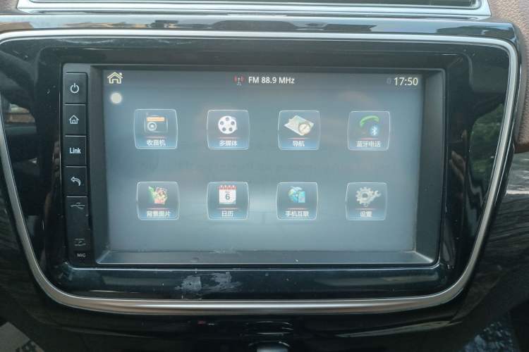 Used BAIC Weiwang S50 2016 1.5T CVT Joyful Luxury Model Audio And AC Panel