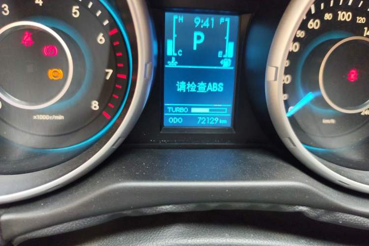 Used BAIC Weiwang S50 2016 1.5T CVT Joyful Elite Edition Odometer Close Up