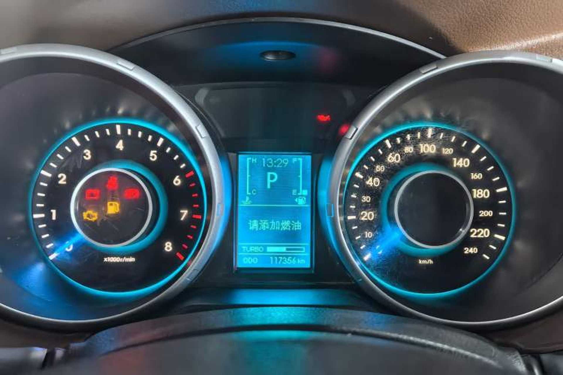 Used BAIC Weiwang S50 2016 1.5T CVT Joyful Luxury Model Odometer Close Up
