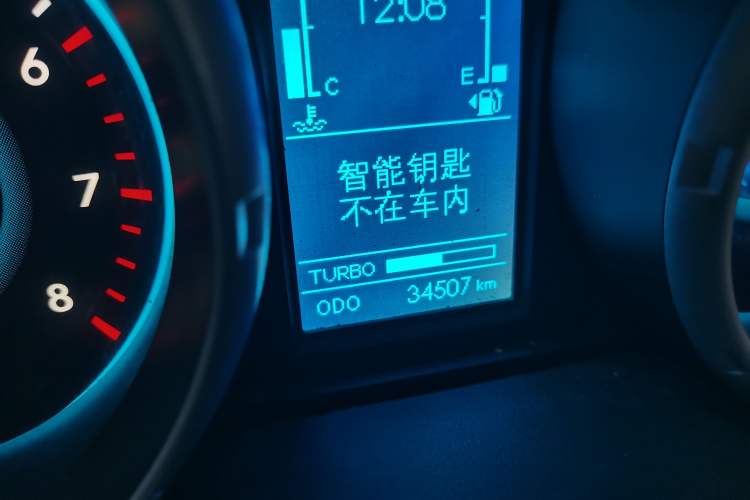 Used BAIC Weiwang S50 2016 1.5T Manual Joyful Premium Edition Odometer Close Up