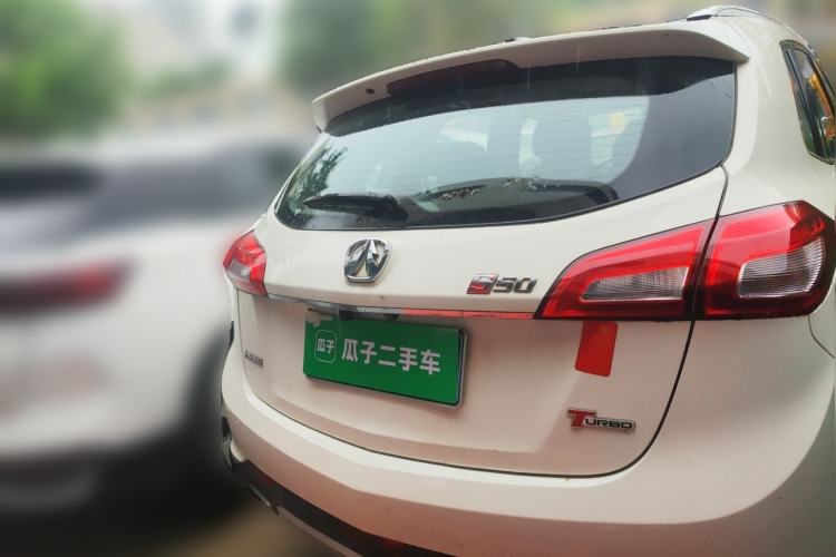Used BAIC Weiwang S50 2016 1.5T Manual Joyful Luxury Edition Rear