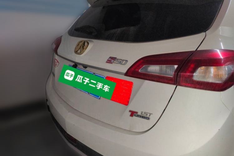 Used BAIC Weiwang S50 2016 1.5T Manual Lede Flagship Edition Rear