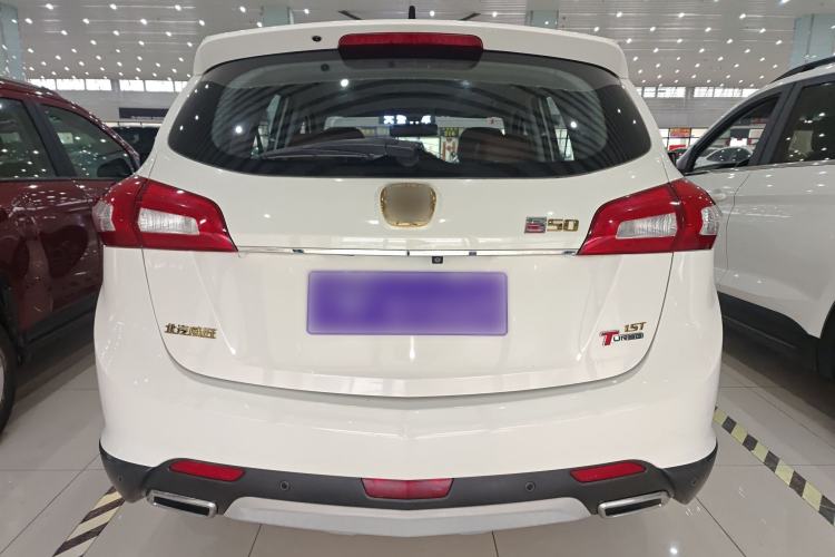 Used BAIC Weiwang S50 2016 1.5T Manual Lede Flagship Edition Rear