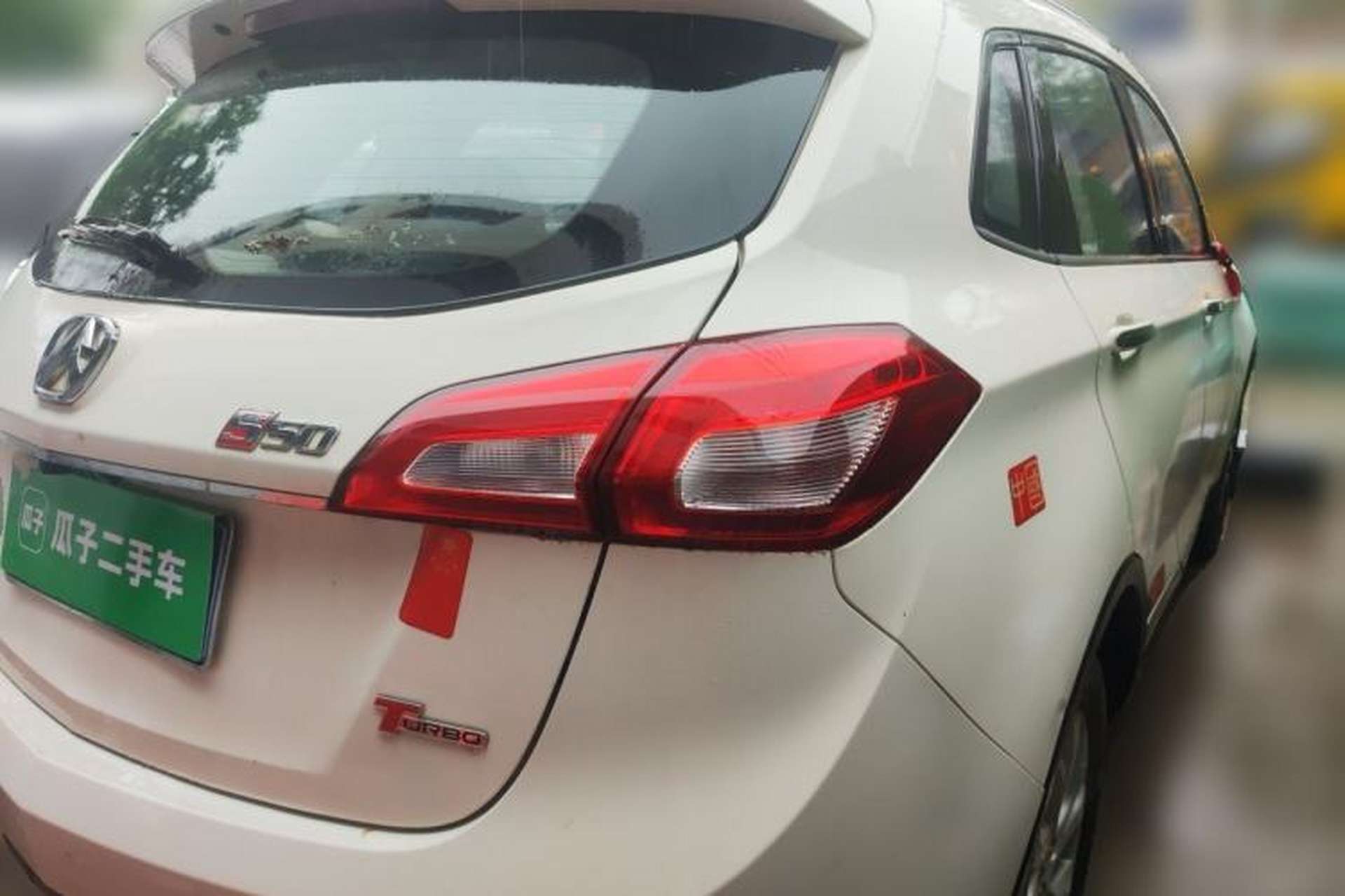 Used BAIC Weiwang S50 2016 1.5T Manual Joyful Luxury Edition Rear Right 45 Deg