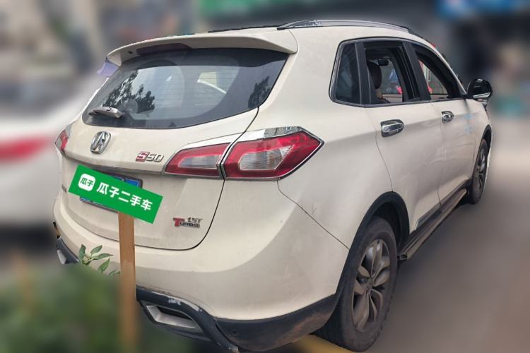 Used BAIC Weiwang S50 2016 1.5T Manual Lede Premium Edition Rear Right 45 Deg