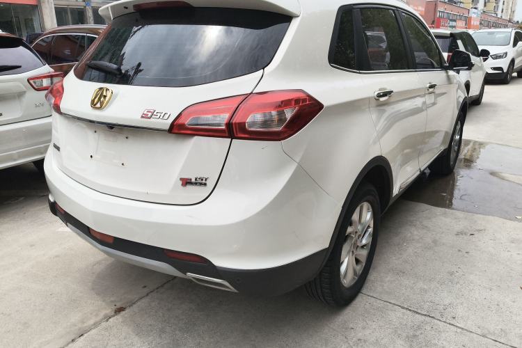 Used BAIC Weiwang S50 2016 1.5T Manual Happy Motion Superior Edition Rear Right 45 Deg