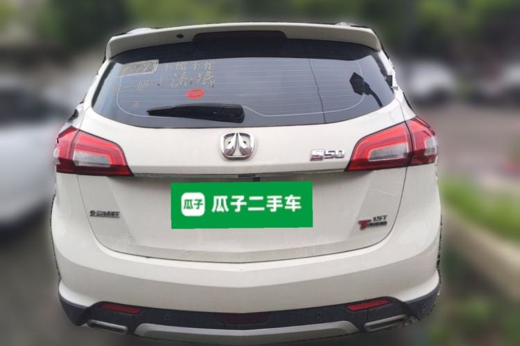 Used BAIC Weiwang S50 2016 1.5T Manual Joyful Comfort Model Rear