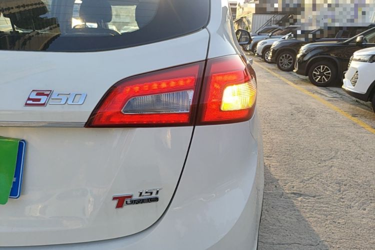 Used BAIC Weiwang S50 2016 1.5T Manual Joyful Premium Edition Right Rear Taillight