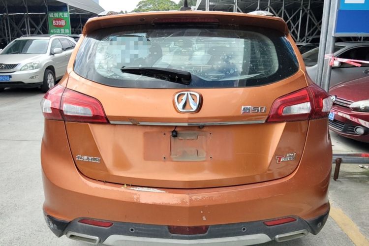 Used BAIC Weiwang S50 2016 1.5T Manual Lede Premium Edition Rear