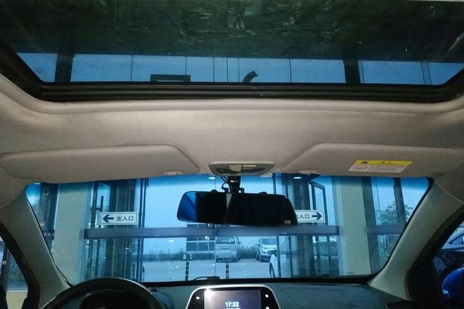 Used Baojun 310 2016 1.2L Manual Luxury Model Headliner