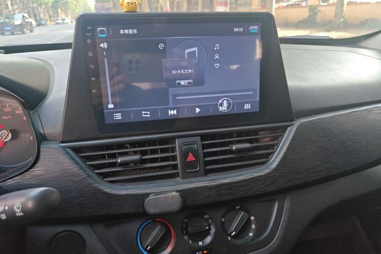 Used Baojun 310 2016 1.2L manual Comfort trim level Audio And AC Panel