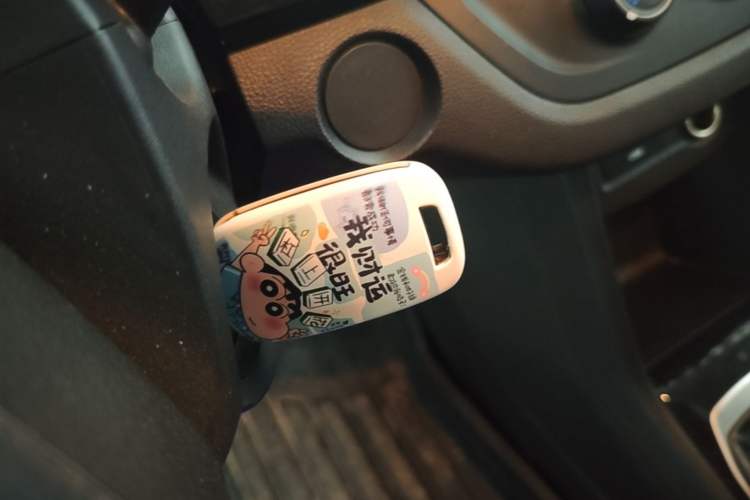 Used Baojun 310 2016 1.2L Manual Fashionable Edition Vehicle Key