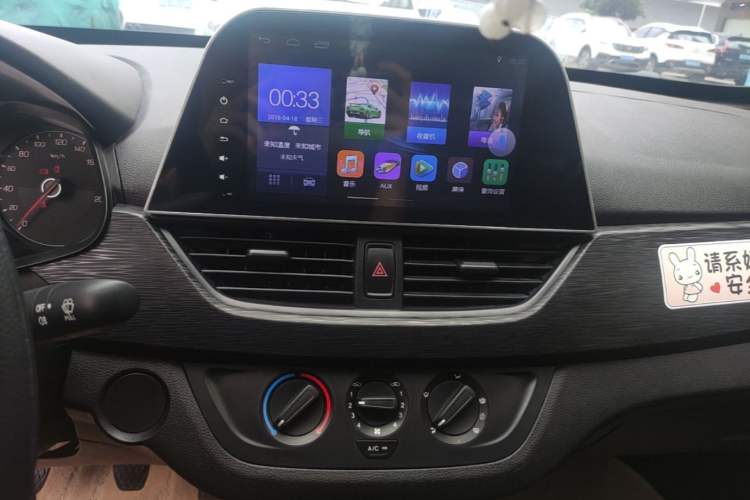 Used Baojun 310 2016 1.2L Manual Value Edition Audio And AC Panel