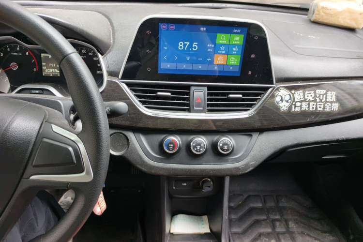 Used Baojun 310 2016 1.2L Manual Fashionable Edition Audio And AC Panel