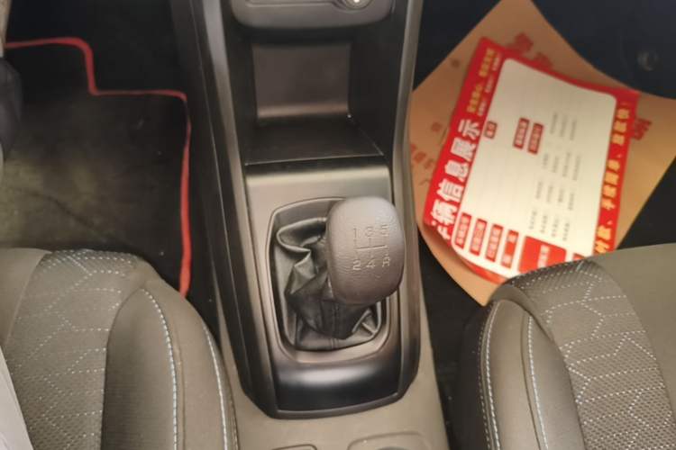 Used Baojun 310 2016 1.2L manual Comfort trim level Gear Lever