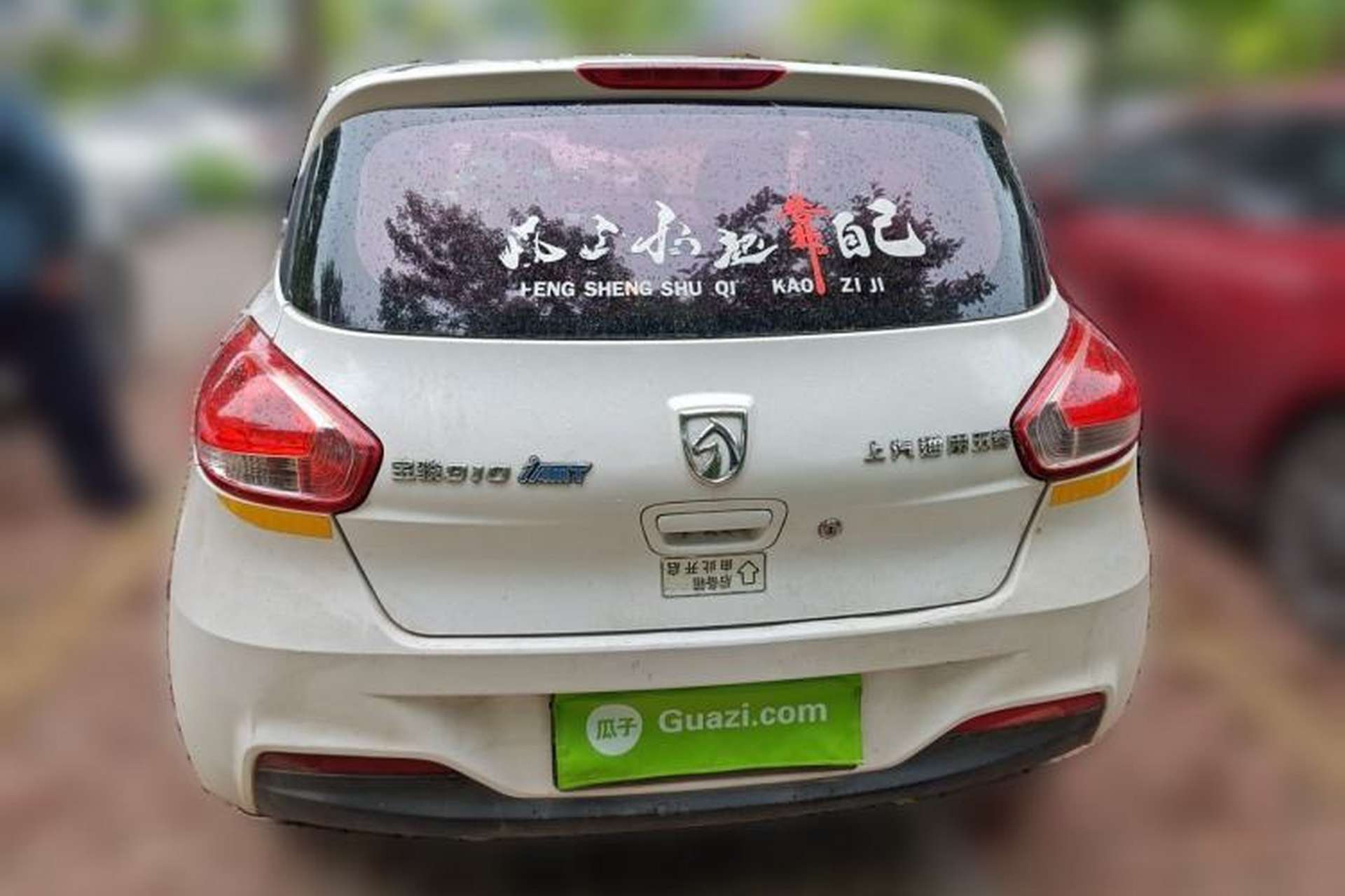 Used Baojun 310 2017 1.5L automatic comfort version Rear