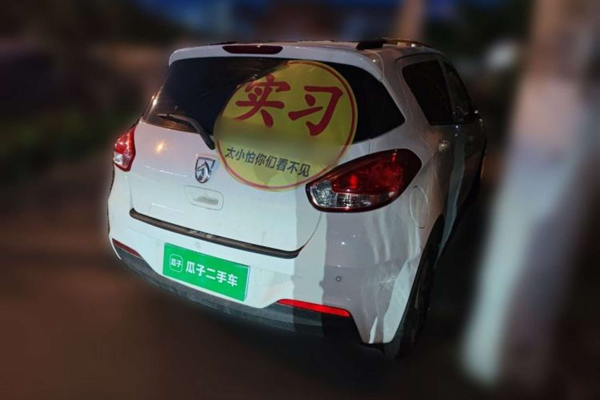 Used Baojun 310 2017 1.5L Automatic Fashion Model Rear Right 45 Deg