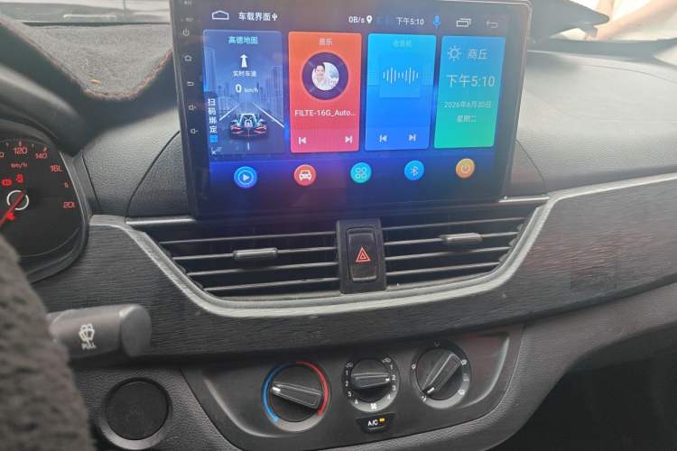 Used Baojun 310 2020 1.2L Manual Comfort Edition Audio And AC Panel