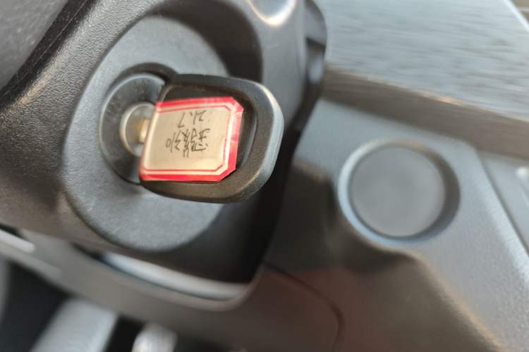 Used Baojun 310 2020 1.2L Manual Value Edition Vehicle Key