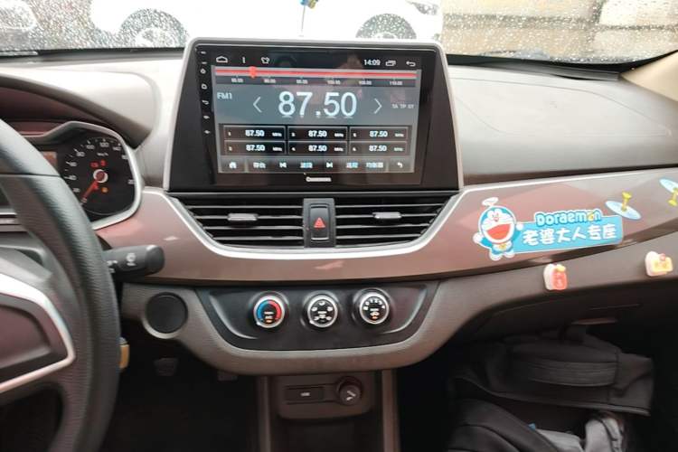 Used Baojun 310W 2017 1.5L Manual Comfort Version China V Audio And AC Panel