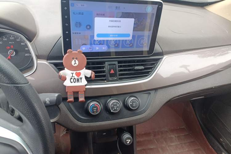 Used Baojun 310W 2017 1.5L Manual Comfort Version China V Audio And AC Panel