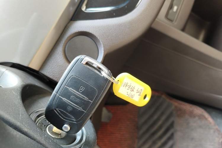 Used Baojun 310W 2017 1.5L Manual Fashion Model China V Vehicle Key